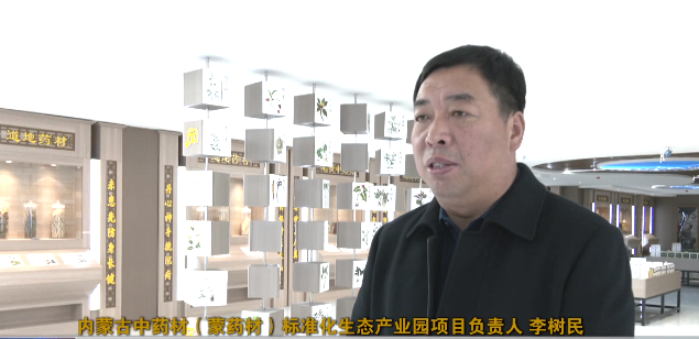 喀喇沁旗:特色产业闯新路 绿色发展劲头足6.png