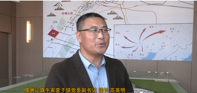 喀喇沁旗:特色产业闯新路 绿色发展劲头足7.png