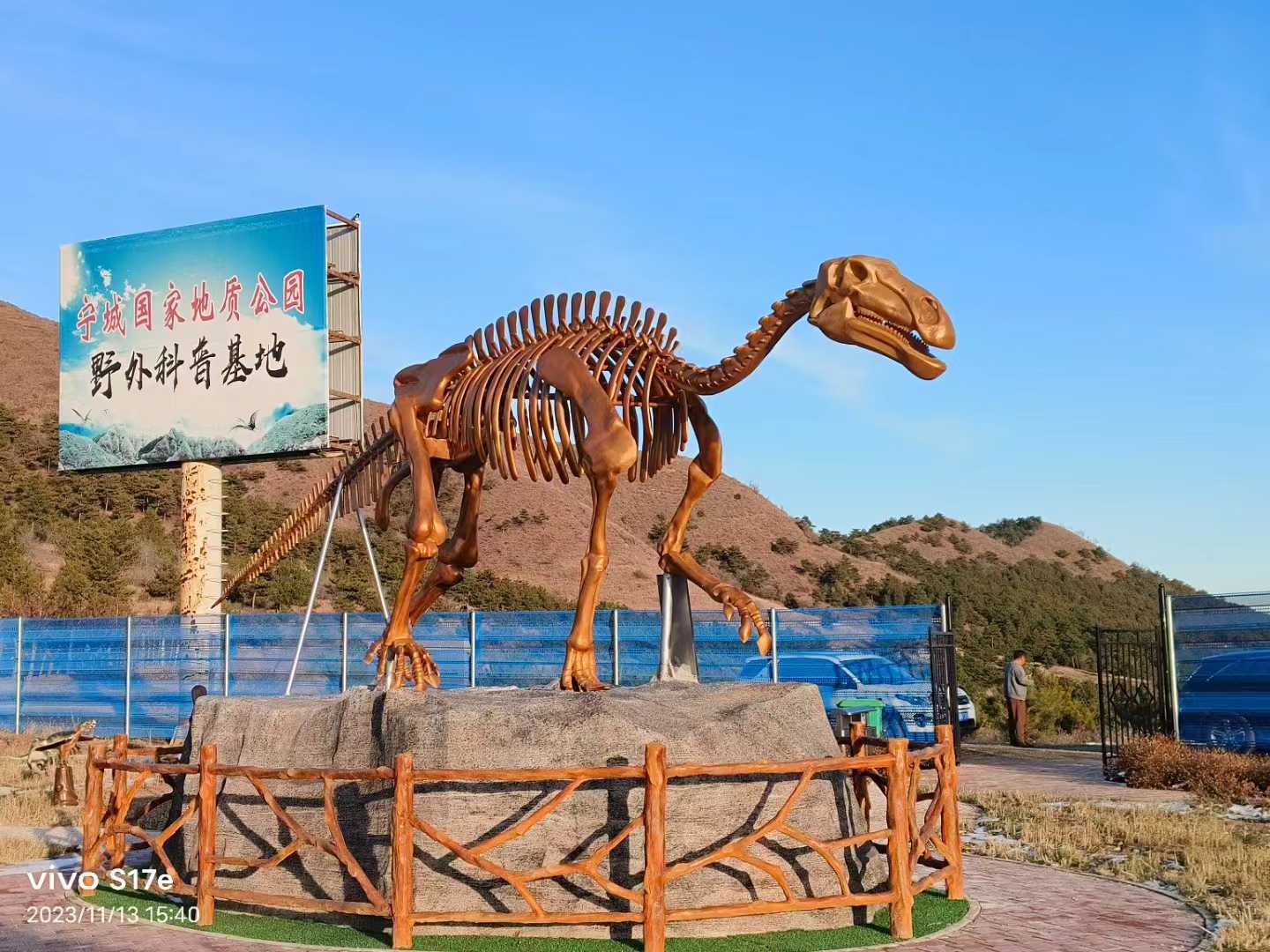 让城市走进森林让森林拥抱城市赤峰市宁城县荣获自治区森林城市称号